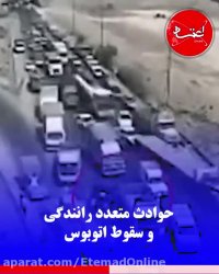 بحران‌‌های حسن روحانی از سال 92 تا 98