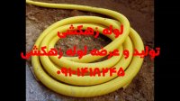 قیمت لوله زهکش