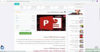 دانلود پاورپوینت سیستم های اطلاعات مدیریت
