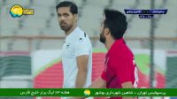 خلاصه بازی پرسپولیس 1 - شاهین شهرداری بوشهر 0