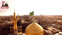 کلیپ میلاد امام رضا