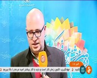 دومین جشنواره ملی فیلم و عکس راه آهن
