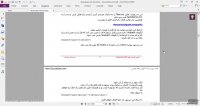معرفی کتاب آموزش توابع ویژوال بیسیک دات نت