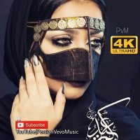 آهنگ جدید بستکی 2018