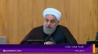روحانی: تاکیدات رهبر انقلاب درباره زلزله‌زدگان مد‌نظر دولت است