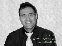 پادکست شعر پارسی 30