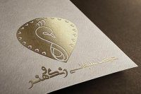 تیزر لوگو شرکت تبلیغاتی رنگ و هنر