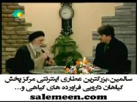 سخنان دکترضیایی: یبوست