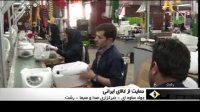 سال «حمایت از کالای ایرانی»