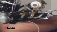 رباتی که خون می گیرد!
