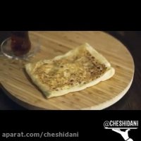 گزلمه ی ترکیه