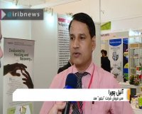 گزارش واحد مرکزی خبر از چهارمین نمایشگاه بین المللی ایران فارما