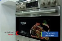 یخچال اسنوا - انتخاب سنتر