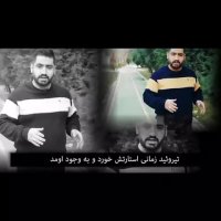 طب اسلامی نمک طلای سفید استاد مهدی سبیلی