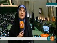 دستور کار امروز مجلس شورای اسلامی