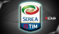 نتایج بازی های هفته 30 سری آ ایتالیا