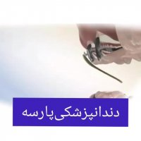 فیلم اصلاح کراس بایت