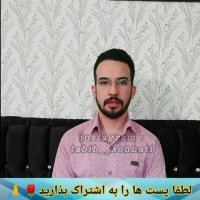 عفونت دندان با ما چه میکند ؟استاد حسین زاده