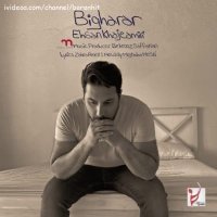 آهنگ جدید احسان خواجه امیری بی قرار