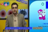 کلاس درس عربی پایه یازدهم : یکشنبه 3 فروردین