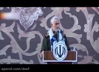 نماهنگ زیبای نامه فرمانده