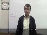 آموزش حسابداری -رزومه و سوابق در استخدام حسابداری