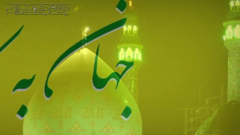 کلیپ ظهور امام زمان عج