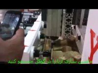 دستگاه روتاری چوب 02144293790