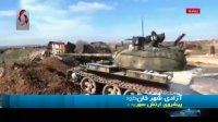 پیشروی ارتش سوریه در برابر تروریست ها