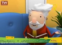 مهارت های زندگی برای کودکان- آخر عاقبت گوشه گیری