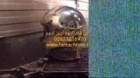 آبکاری فلزات/کروم پاششی/فانتاکروم آرین کروم09125371393