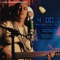 آهنگ جدید مازیار فلاحی چهار صبح