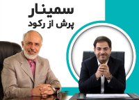 در دوران رکود چگونه فروش خود را چند برابر کنیم!!؟