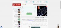 دانلود پاورپوینت فصل دوم کتاب مدیریت مالی نوین جلد دوم استفان راس