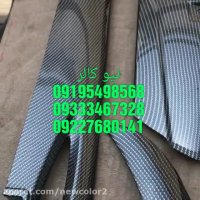 دستگاه هیدروگرافیک/فیلم هیدروگرافیک09038144727نیوکالر