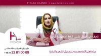 تعرف علی افضل طبیب شفط الدهون فی ایران | عیاده هلیا | 00989120234708