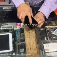 تست نشکن بودن دستگاه نانوگلس| 09128708790