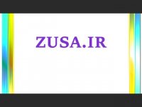 پایان نامه درباره برنامه هسته ای ایران