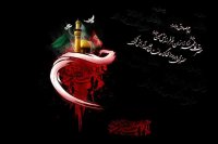 مداحی جدید محرم برای ماشین شماره 6