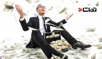 هفت دلیل برای پولدار نشدن