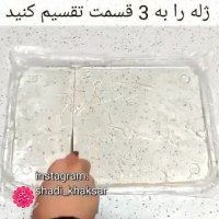 ژله رولی هندوانه