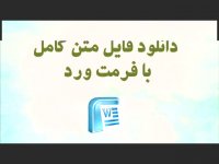 پایان نامه سیگنال EEG