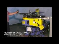 لوله خم کن NC تایوانی شرکت هانجی