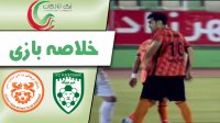 خلاصه بازی خیبر - مس کرمان (لیگ دسته یک)