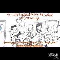 دکتر متخصص ارتودنسی کودکان | دکتر فرهاد صدرالدینی