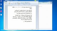 تست پایداری ضدباجگیر پادویش در مقابل باج افزارها
