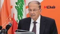 رئیس جمهور لبنان: ایران کشوری مهم و تاثیرگذار است
