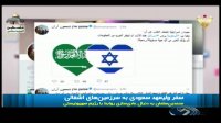 ولیعهد عربستان به دنبال عادی سازی روابط با رژیم صهیونیستی
