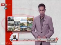 توضیحات حجت الاسلام ناصری نژاد در مورد بودجه سال 97