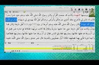 شهادت حضرت زهراسلام الله علیها در کتب اهل سنت